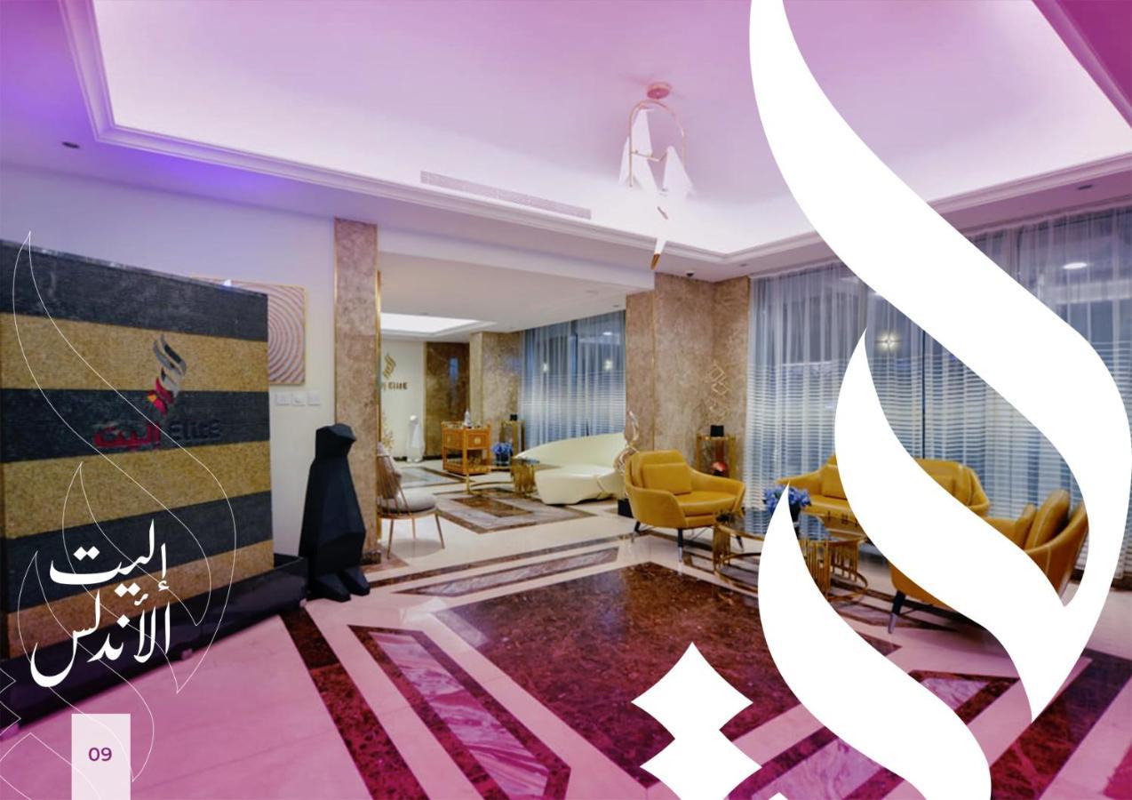 Elite Served - Al Andalus Aparthotel Jeddah